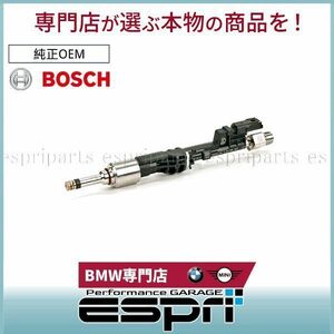 BMW F10 F11 F07 535i N55エンジン フューエル インジェクター インジェクションバルブ ノズル 1本 13537568607 BOSCH製