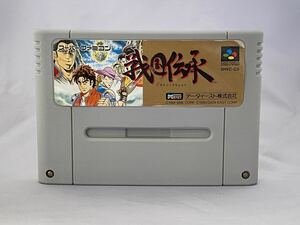 SFC スーパーファミコン 戦国伝承