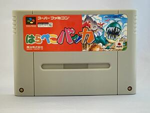 SFC スーパーファミコン はらぺこバッカ