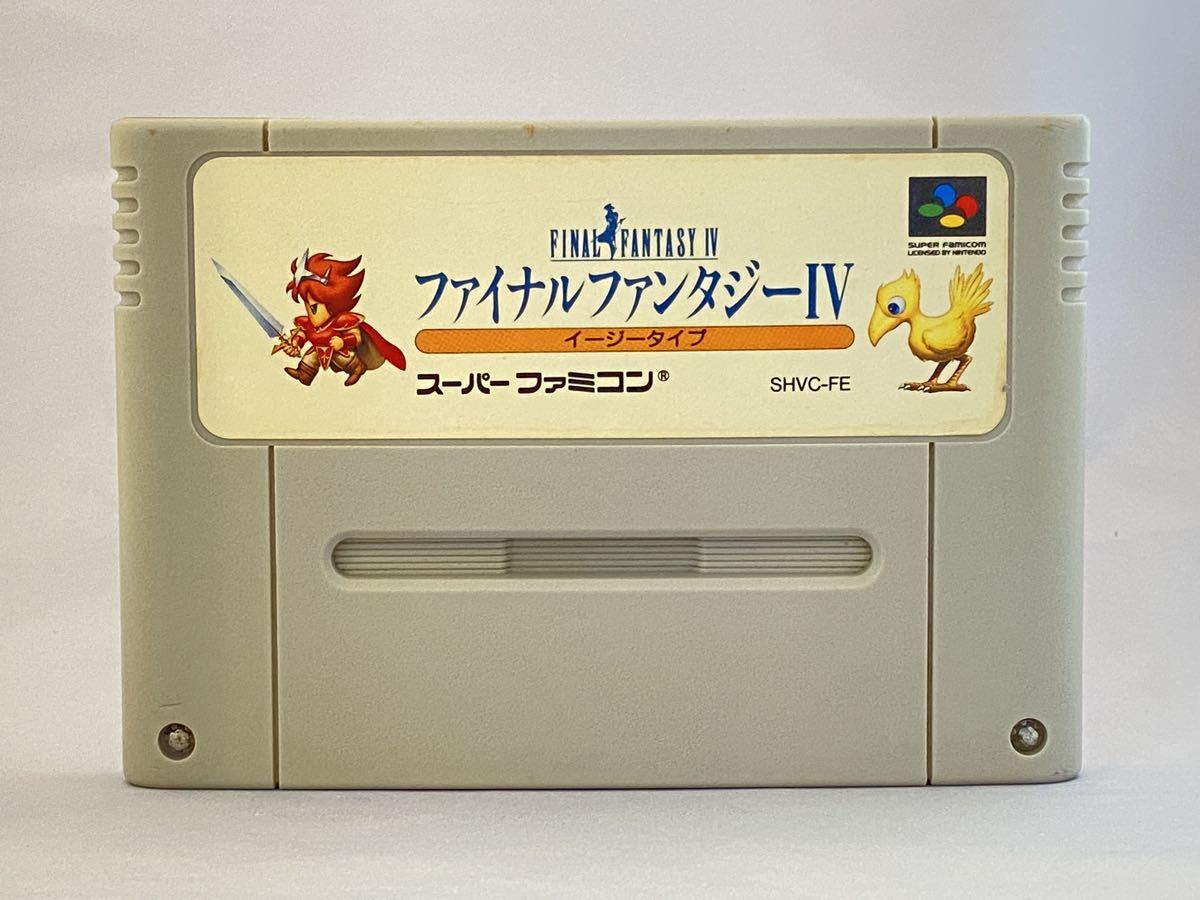 Yahoo!オークション -「ファイナルファンタジーiv イージータイプ」の Yahoo!オークション -「ファイナルファンタジーiv イージータイプ」の