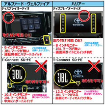 ヤリス ヤリスクロス MXPA10 KSP210 MXPH10 MXPB10 MXPJ10 テレビキット ディスプレイオーディオ ナビ キャンセル 操作 ジャンパー TNC-002_画像3