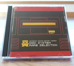 ディスクシステム レアセレクション 任天堂 ファミコン CD２枚組 SCDC-00421・422 中古美品 送料無料