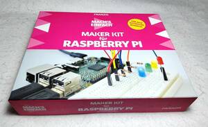 ＜洋書＞ラズベリーパイ用メーカーキット『Maker Kit fuer RASPBERRY PI』～ドイツ語