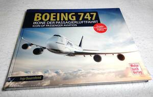＜洋書＞ボーイング747：大型ジェット旅客機　写真資料集『BOEING 747: Ikone der Passagierluftfahrt』～ジャンボジェット機