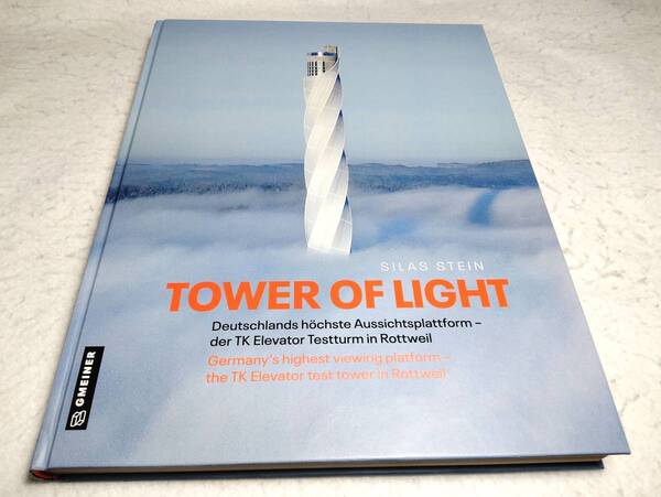 <洋書>光の塔『TOWER OF LIGHT:TK Elevator』ドイツで最も高い展望台 - ロットヴァイルにあるTKエレベーターのテストタワー 写真資料集