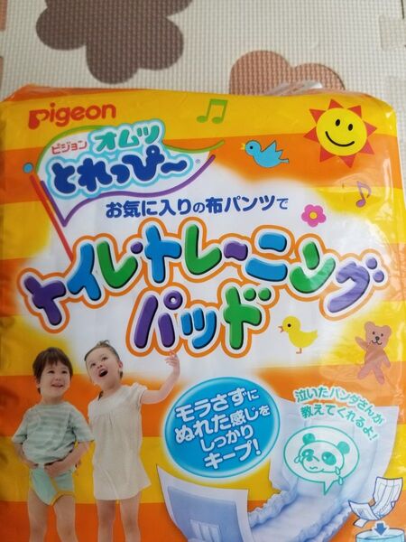 ☆トイレトレーニングパッド ☆ 8枚!!!