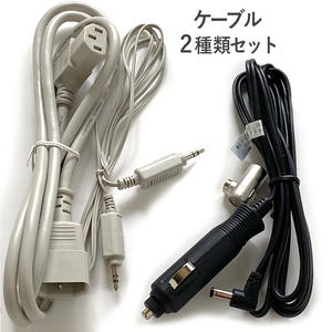 未使用 ディスプレイ パソコン 電源ケーブル(3Pメス・3Pオス) C13-C14 10A 125V 1250W 延長コード / オーディオケーブル DCコード セット