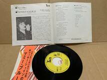 国内盤7inch Ricky Shayne / マミー・ブルー Mamy Blue MPS-1012 帯つき。_画像2