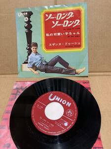 国内盤7inch Suzanne Doucet / So Long, So Long US-179 　その後　Zweistein　を結成。　ジャーマン・カルト。