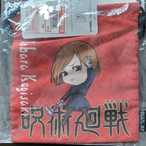 しまむら 呪術廻戦 巾着 釘崎野薔薇