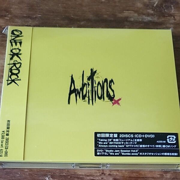 Ambitions 初回限定盤 (CD+DVD)