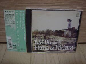 CD[MPB] 帯 MARIA DE FATIMA BAHIA COM ”H” マリア・ヂ・ファチマ