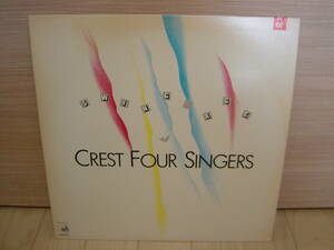 LP[和モノ] プロモ白 CREST FOUR SINGERS SWING AGE クレスト・フォー・シンガーズ スウィング・エイジ 細野晴臣 滝沢洋一 三保敬太郎