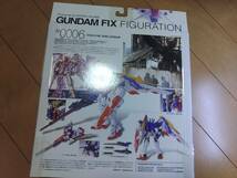 GUNDAM FIX FIGURATION/GFF #0006 新機動戦記ガンダムW ウイングガンダム アーリータイプ _画像2