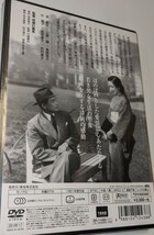 M 匿名配送 DVD めし 東宝DVD名作セレクション 原節子 成瀬巳喜男 4988104124388_画像2