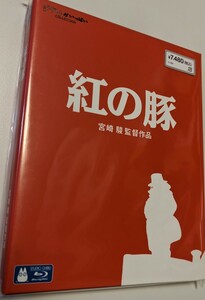 M 匿名配送 紅の豚 Blu-ray ジブリがいっぱい 宮崎駿 4959241714442