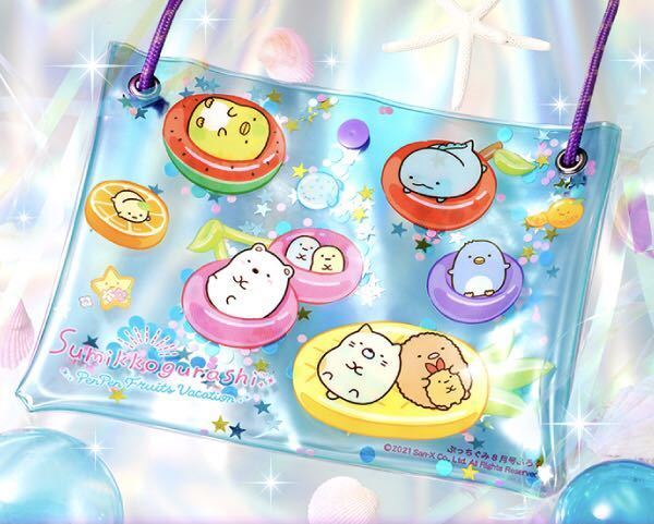 【ぷっちぐみ 2021年 8月号付録】すみっコぐらし キラ☆シャカサコッシュ(未開封品)