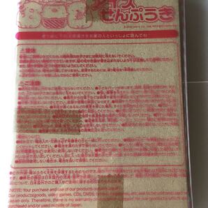 【キャラぱふぇ2020年9・10月号】すみっコぐらし アイスせんぷうき(未開封品)