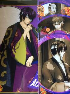 [ Gintama goods ][ clear file 4 pieces set ( breaking the seal ending attrition equipped )]