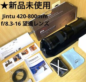 Jintu 420-800mm f/8.3-16 望遠レンズ　ミラーレス