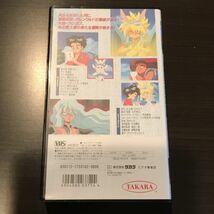 OVA 『魔動王グランゾート　最後のマジカル大戦（前編）』（VHS）_画像2