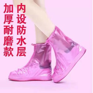 [ free shipping * new goods ] rainwear shoes covers pink L size mobile rain shoes rain snow cover robust long-lasting waterproof cover lovely stylish 