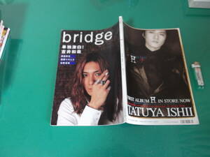 bridge　1998/5　vol.18　単独激白！吉井和哉　送料164円
