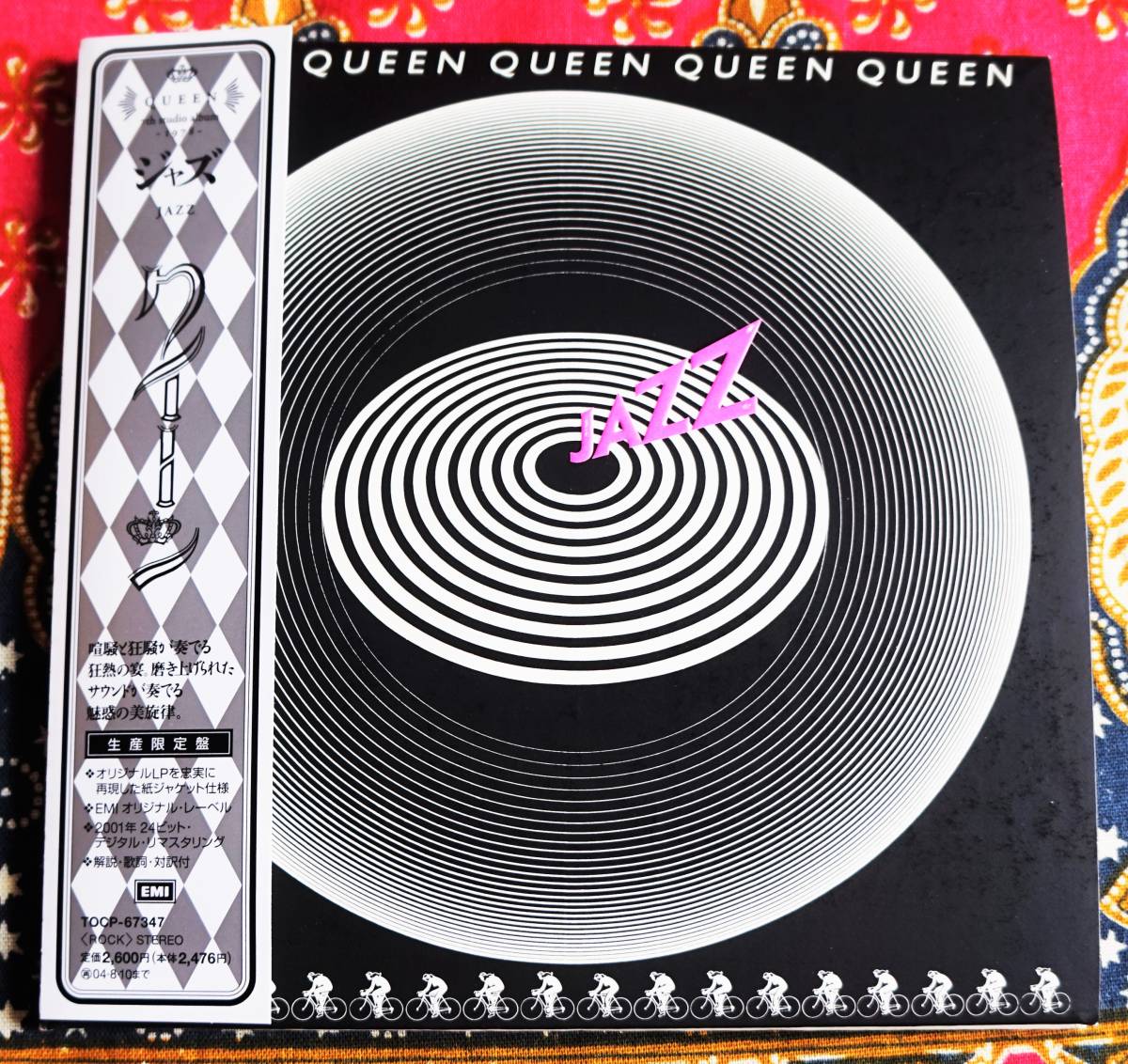 Yahoo!オークション -「(jazz ジャズ) (クイーン queen)」(CD) の落札 