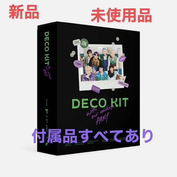 BTS - DECO KIT