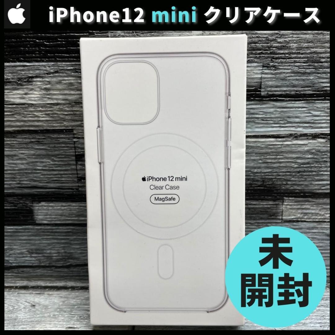 新品未開封 / アップル純正】Apple iPhone12 | 12 pro クリアケース