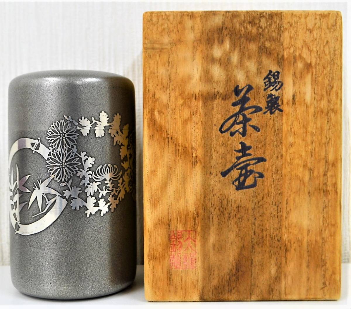ヤフオク! -「錫 茶壷」の落札相場・落札価格