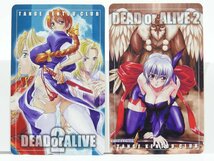 レアテレカ!! 未使用 デッド オア アライブ 2 50度数×2 テレカ テレホンカード DEAD or ALIVE 2 ☆P_画像1