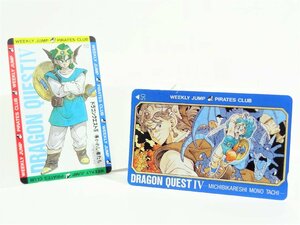 激レアテレカ!! 未使用 鳥山明 ドラゴンクエストⅣ 50度数×2 テレカ テレホンカード 週刊少年ジャンプ DRAGON QUEST 青[21]☆P