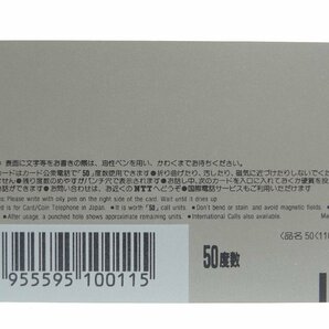 レアテレカ!! 未使用 鳥山明 ドラゴンボール 50度数×2 テレカ カード 集英社 週刊少年ジャンプ DRAGON BALL AKIRA TORIYAMA [20]☆Pの画像7