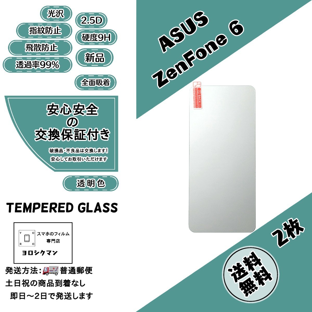 2025年最新】Yahoo!オークション -zenfone6の中古品・新品・未 2025年最新】Yahoo!オークション -zenfone6の中古品・新品・未