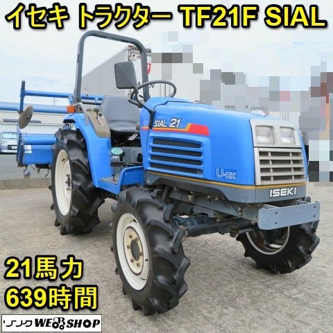 Yahoo!オークション -「イセキトラクター」(車体) (トラクター)の落札 ... Yahoo!オークション -「イセキトラクター」(車体) (トラクター)の落札 ...