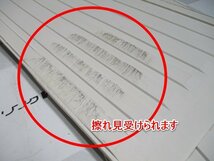 群馬≪10≫ 苗すくい板 2枚 苗板 苗乗せ 苗置き 苗取り 苗箱 田植機 田植え機 部品 パーツ 中古品_画像5