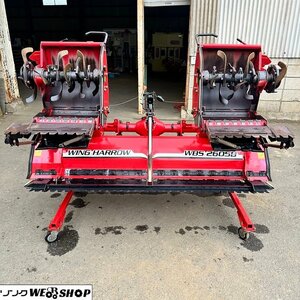 千葉 ニプロ ウイングハロー WBS2605B 作業幅 約2600㎜ 手動開閉 適応馬力 24~33馬力 代かき 田んぼ 中古品 ■ M23062171