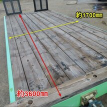 岩手 前沢 スター コンバイントレーラー TMT3521 油圧シーソー 最大積載量3500kg 3.5t トラクター 牽引 中古 東北_画像2