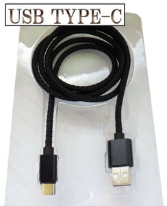 ★高速充電 断線防止 過電流防止 データ転送★ 【2m 黒】 type-c対応 USB 充電ケーブル 検） Sony Xperia XZ SO-01 純正