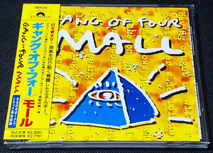 Gang Of Four - [帯付・Promo盤] Mall 国内盤 CD Polydor - POCP-1116 ギャング・オブ・フォー 1991年 Killing Joke