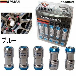 スチールナット EPMAN M12×P1.25 M12×P1.5 ロックナット ホイールナット 盗難防止 日産 スバル スズキ ホンダ トヨタ 三菱 マツダの画像8