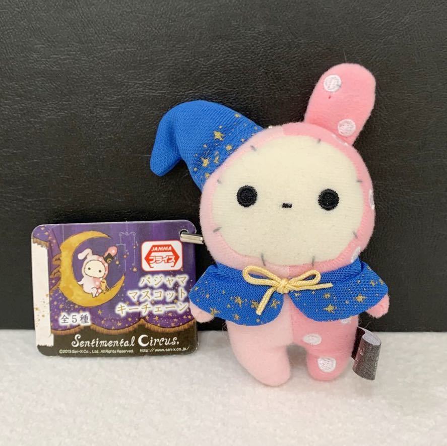 Yahoo!オークション -「センチメンタルサーカス ぬいぐるみ Yahoo!オークション -「センチメンタルサーカス ぬいぐるみ