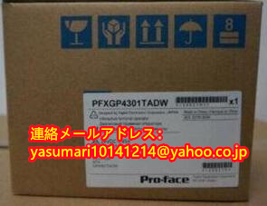 2023年最新】Yahoo!オークション -pfxgp4301tadwの中古品・新品・未