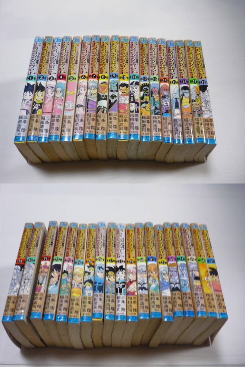 ドラゴンクエスト-ダイの大冒険- (1-37巻 全巻) – world-manga10