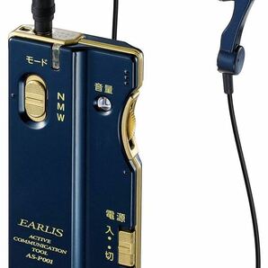 【新品】ELPA イヤホンマイク式集音器　朝日電器 2Way集音器 EARLIS イヤリス　ネイビーブルー AS-P001(NV)