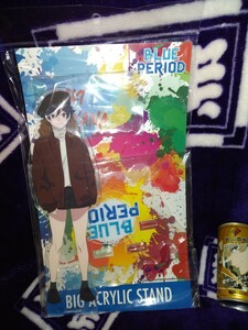 ブルーピリオド BLUE PERIOD. 桑名マキ BIG アクリルスタンド 約３０cm 新品未開封 送料510〜