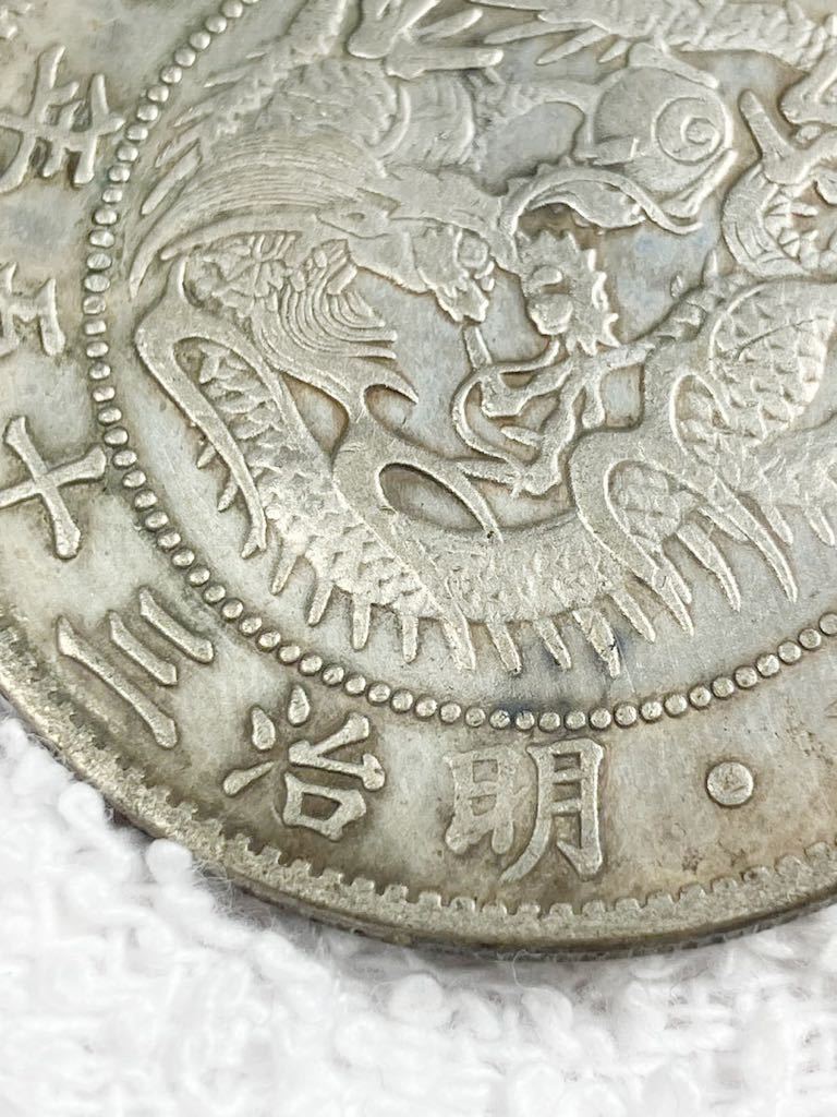 Y2 明治三十五年一圓古錢大日本收1円銀貨貿易銀竜レプリカそうです1円