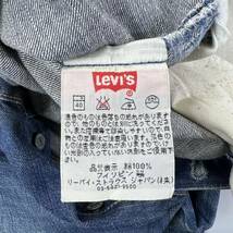 LEVIS ☆ 501 渋い色落ち感◎ デニムパンツ ストレート ジーンズ W31 アメカジ ストリート 古着MIX バイカー リーバイス 501-01■Ja6048_画像7