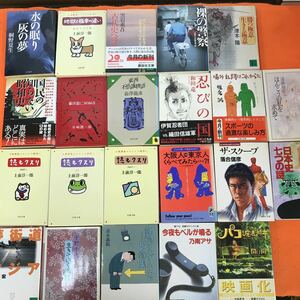 I15-001【3文庫本大量まとめ 】桐野夏生 藤沢周平 百田尚樹 他、100サイズ ※同梱不可※